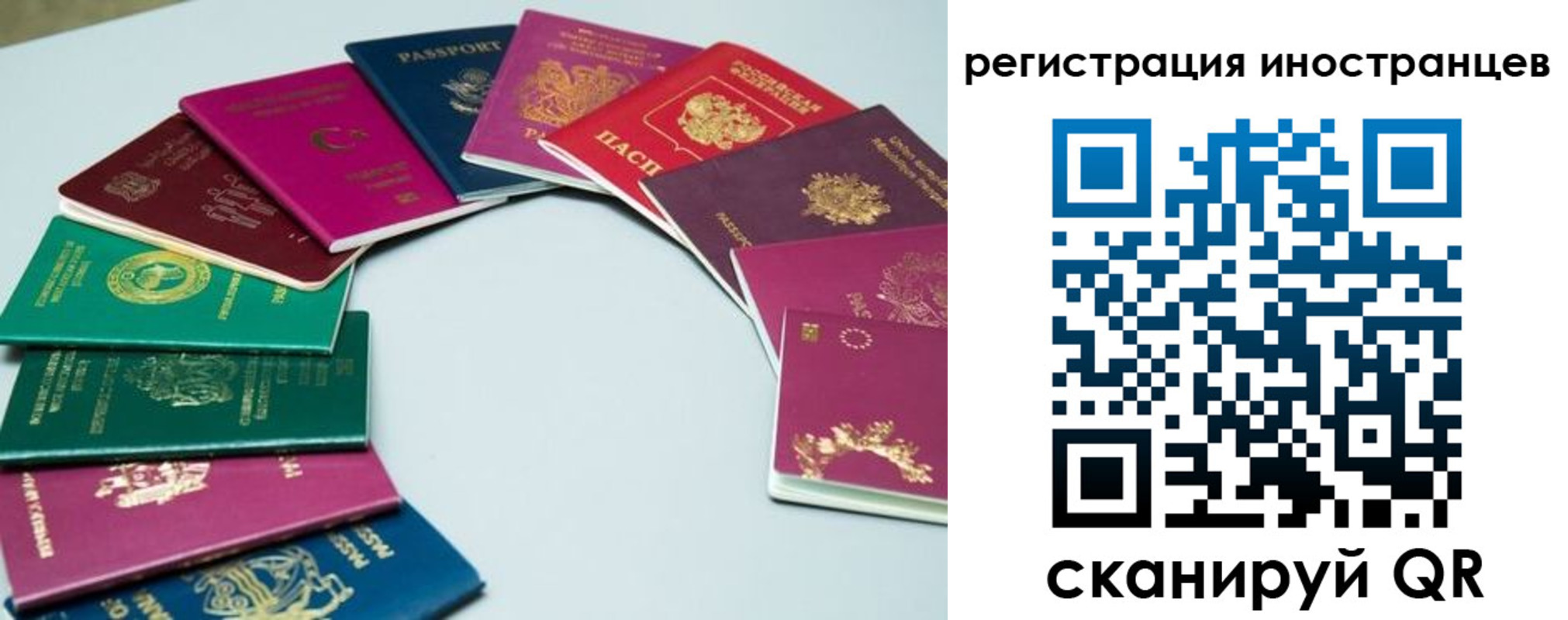 регистрация в Ливны