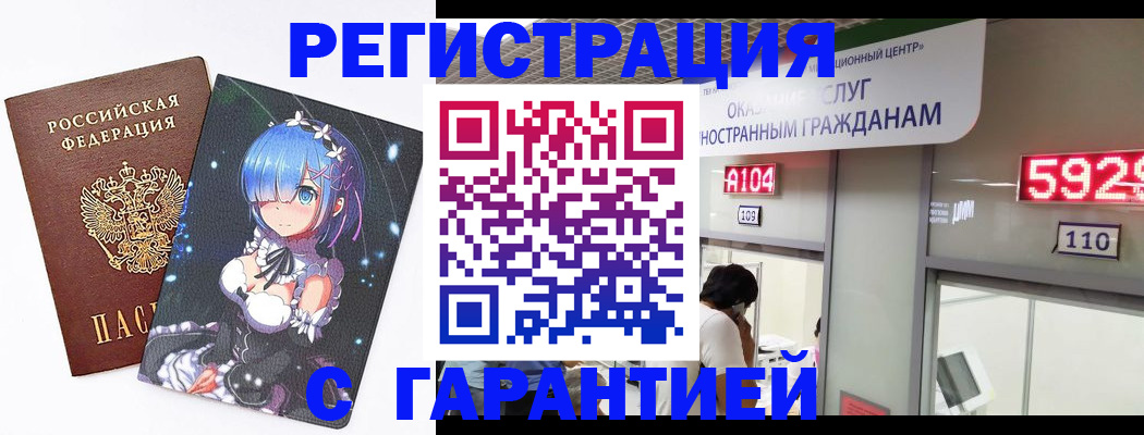 регистрация для дет. сада в Ливны